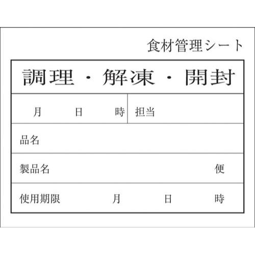 キッチンペッタ(100枚綴・100冊入) スタンダード No.003/業務用/新品/小物送料対象商品
