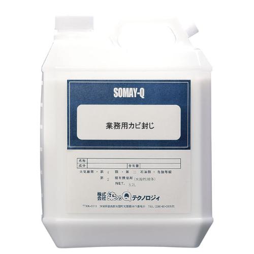 業務用カビ封じ 3.7L/業務用/新品/小物送料対象商品