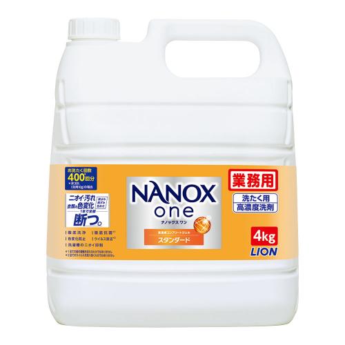 ライオン 業務用ナノックスワン スタンダード 4kg/業務用/新品/小物送料対象商品