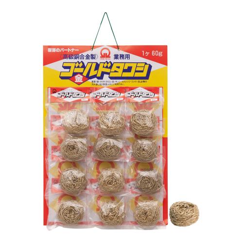 SA真鍮ゴールドタワシ(12個台紙付) 60g/業務用/新品/小物送料対象商品
