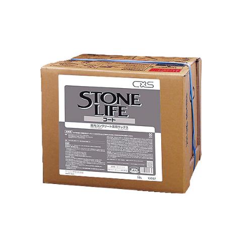 シーバイエス 天然石用仕上剤 ストーンライフコート 18L/業務用/新品/送料無料|業務用厨房のテンポス