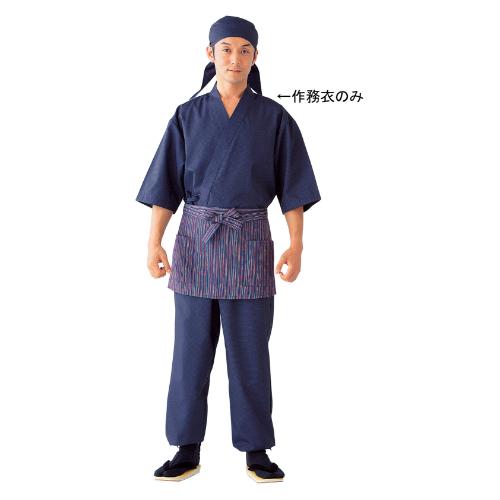 男女兼用作務衣 SLB699-1 黒×青紫 3L/業務用/新品/小物送料対象商品