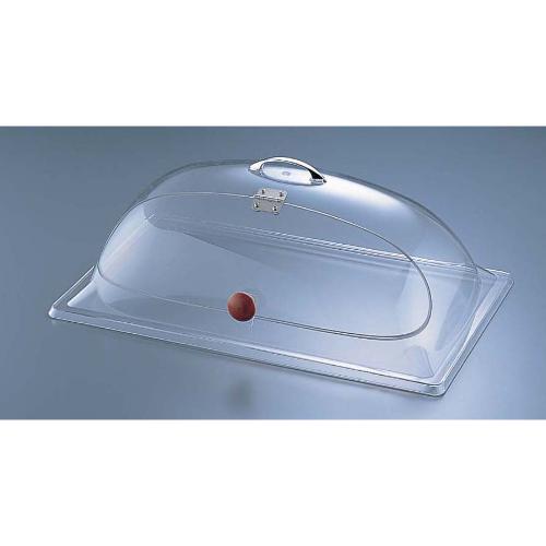 カル・ミル チェーフィングカバー サイドカット 367-12/業務用/新品/送料無料