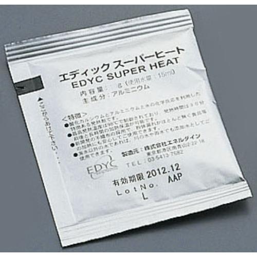 エディック スーパーヒート(個包装) 50g(200個入)/業務用/新品/送料無料｜業務用厨房のテンポス