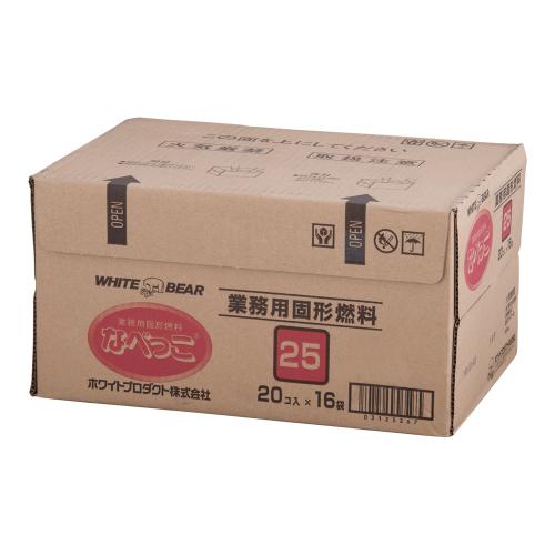 固形燃料 なべっこ(シュリンク包装)赤箱 25g(20個×16袋)/業務用/新品/小物送料対象商品