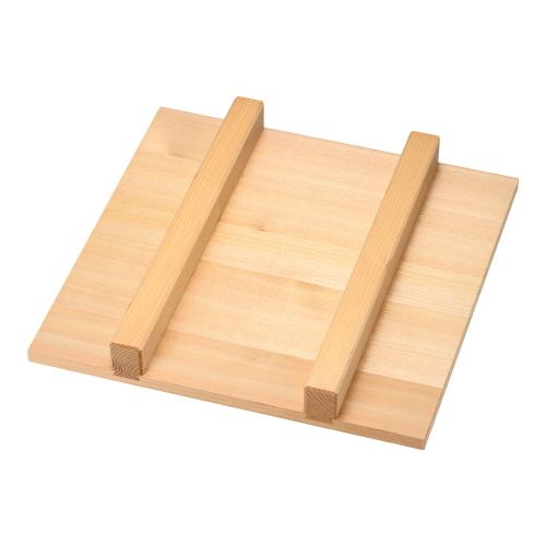 椹・お座敷セイロ サン蓋 9寸用 05451/業務用/新品/小物送料対象商品