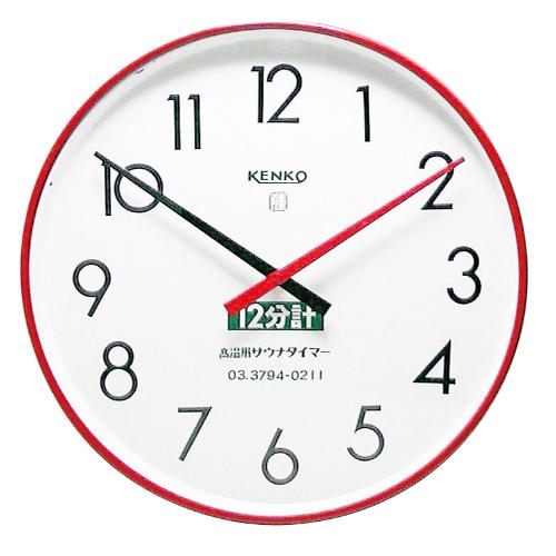 サウナタイマー 12分計 KENKO 60Hz/業務用/新品/送料無料｜業務用厨房のテンポス