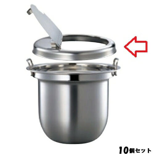 【10仕かける】ウォーマー TH-DT06用ふた仕かける 63-4001 /御勤め用/新品/貨物輸送無料