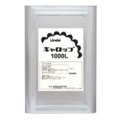 雛形油 キャロップ 1000L ENDO/業務用/新品/送料無料