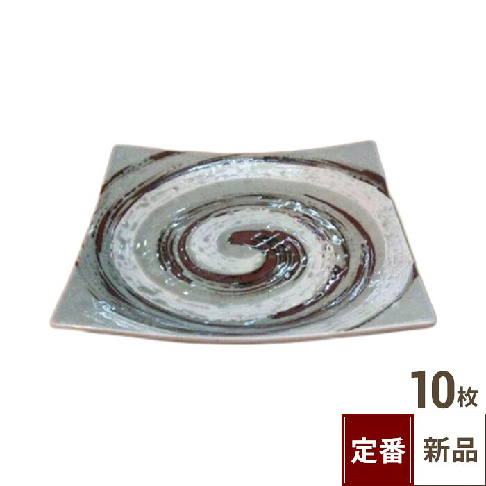 【飲食店定番】TB 鳴門 手引 角7.5皿/10入/業務用/新品/送料無料