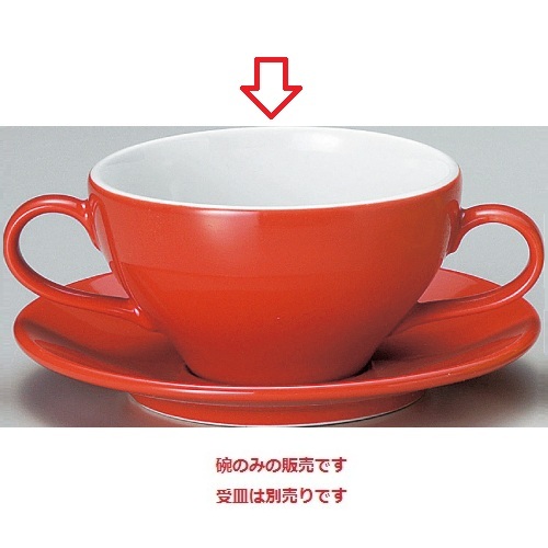 ユーラシア ブイヨン碗 赤 スープ碗 Eurasia 10個入/業務用/新品 /テンポス/小物送料対象商品