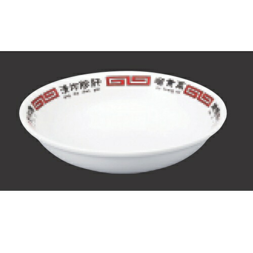 北京菜譜 14cm深皿 10枚入 /業務用/新品 /テンポス/小物送料対象商品