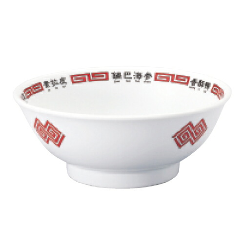 【北京菜譜 反高台6.5丼 10個入 】 /業務用/新品/小物送料対象商品｜業務用厨房のテンポス