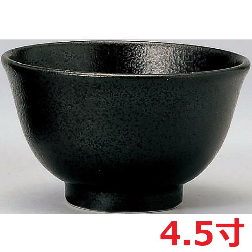 【有明 反深口4.5丼黒耀10個入 】 /業務用/新品/小物送料対象商品