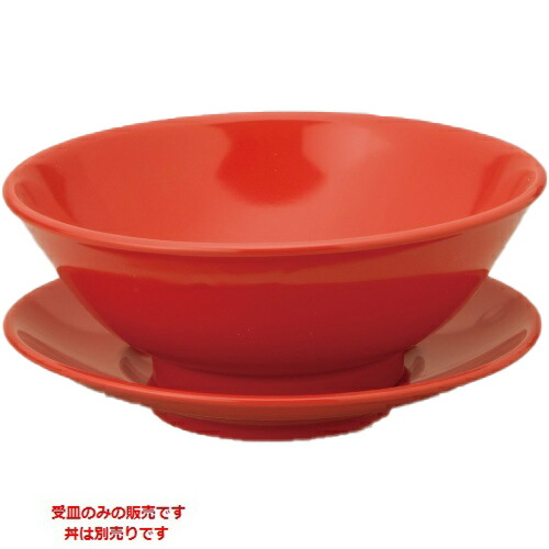 【紅中華 22cm丼受皿赤10個入 】 /業務用/新品/小物送料対象商品