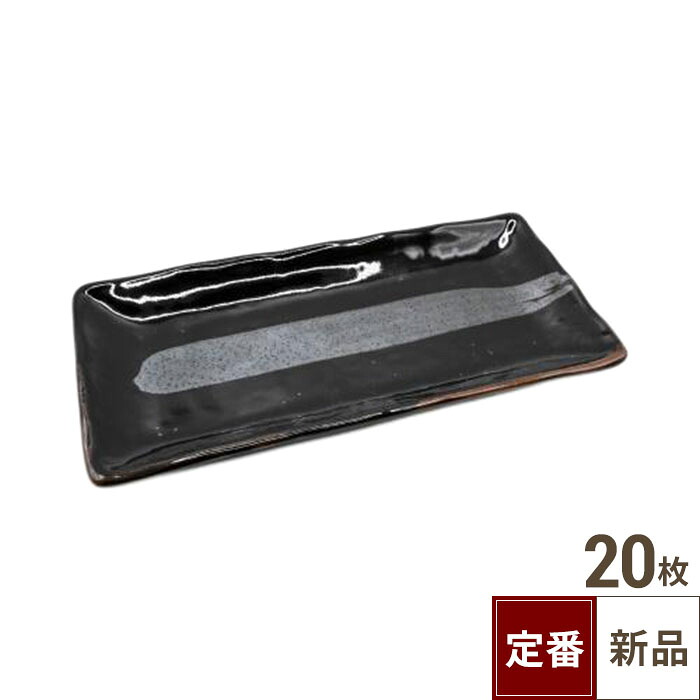 【飲食店定番】お好み皿 銀彩刷毛目（19.7cm） /業務用/新品/小物送料対象商品｜業務用厨房のテンポス
