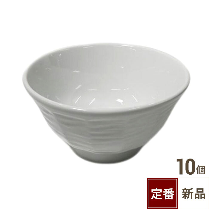 【飲食店定番】けずり 6.3寸丼 白 /業務用/新品/小物送料対象商品 7,722円