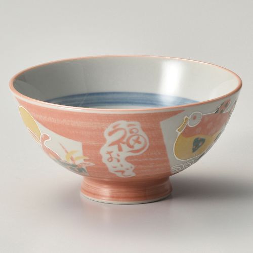 福おいで中平 φ11.5×6.1cm 370-288 (10個入) 352-169/業務用/新品/小物送料対象商品