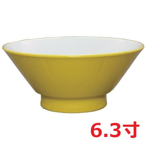 ラーメン丼 ウルトライエロー中白 切立高台6.3寸丼 10個入/業務用/新品/小物送料対象商品
