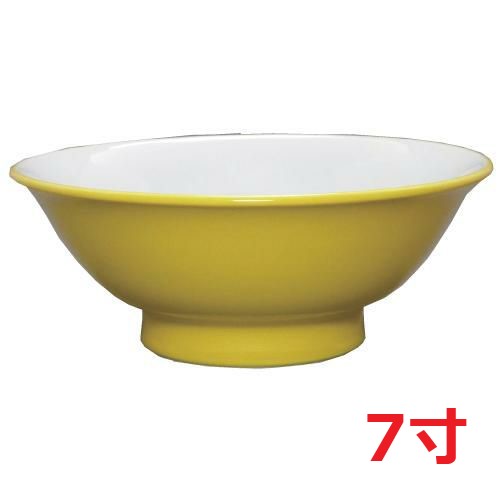ラーメン丼 ウルトライエロー中白 7寸反高台丼 10個入/業務用/新品/小物送料対象商品｜業務用厨房のテンポス