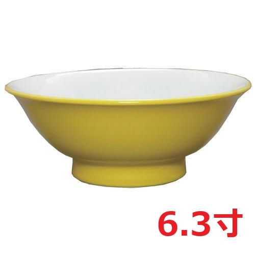 ラーメン丼 ウルトラ黄み中白 6.3寸反高地丼 10個入/お勤め用/新品/小物貨物輸送客体商いもの 食器・カトラリー・グラス-キッチン用品・食器・調理器具