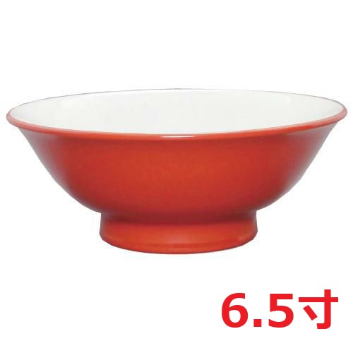 ラーメン丼 ウルトラレッド中白 6.5寸反高台丼 10個入/業務用/新品/小物送料対象商品