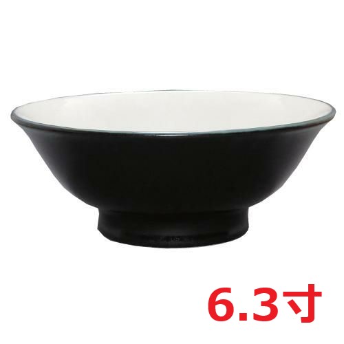 ラーメン丼 黒釉中白 6.3寸反高台丼 10個入/業務用/新品/小物送料対象商品 12,066円