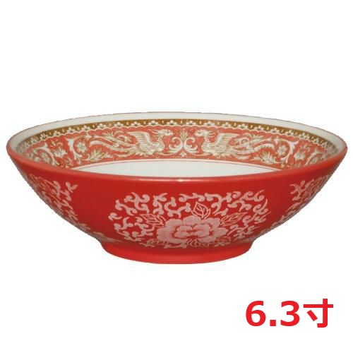【ラーメン丼 紅鳳凰 丸6・3寸丼 10個入 】業務用/新品/小物送料対象商品