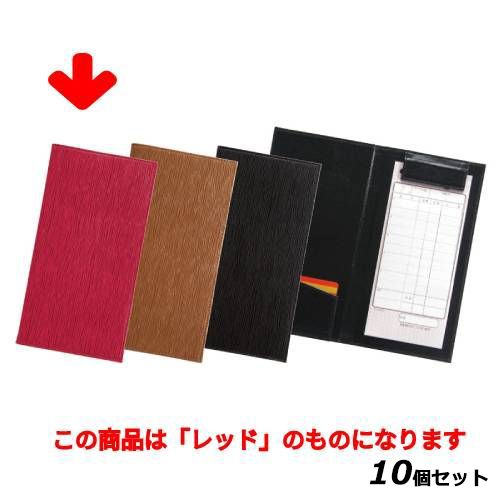 【10セット】Eクラス伝票ホルダー EMS-1/レッド /業務用/新品/小物送料対象商品｜業務用厨房のテンポス