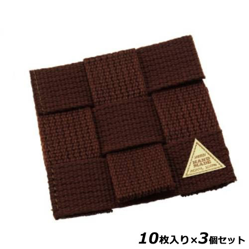 【3セット】コースター #850S(10枚入)/ブラウン /業務用/新品/小物送料対象商品