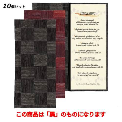 【10セット】レールメニュー(A4縦長) LS-114/黒 /業務用/新品/小物送料対象商品|業務用厨房のテンポス