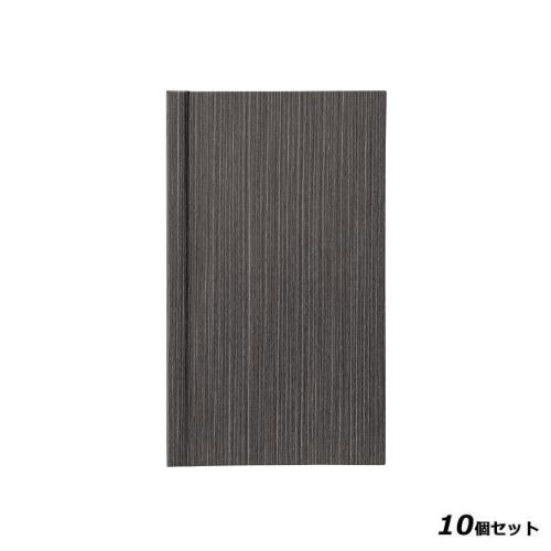 【10セット】レールメニュー(A4縦長) LS-16A/黒 /業務用/新品/送料無料