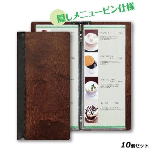 【10仕掛ける】木製献立て表書き付け(/ピン隠し/A4縦長) SHO-103/茶 /お役目用/新品/貨物輸送無料