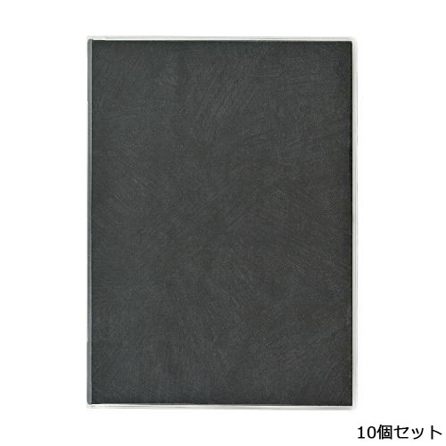 【10セット】メニューブック(A4)/表カバー付 FE-500/黒 /業務用/新品/小物送料対象商品