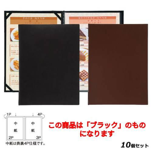 【10仕かける】献立て表書き付け(A4) EPU-1/黒いこと /お勤め用/新品/貨物輸送無料 その他-業務用厨房用品-業務用厨房機器・用品