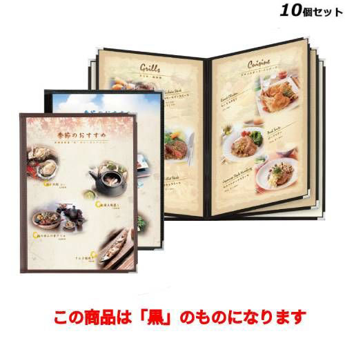 【10セット】クリアアメリカンB4-10P ABW-32/黒 /業務用/新品/送料無料