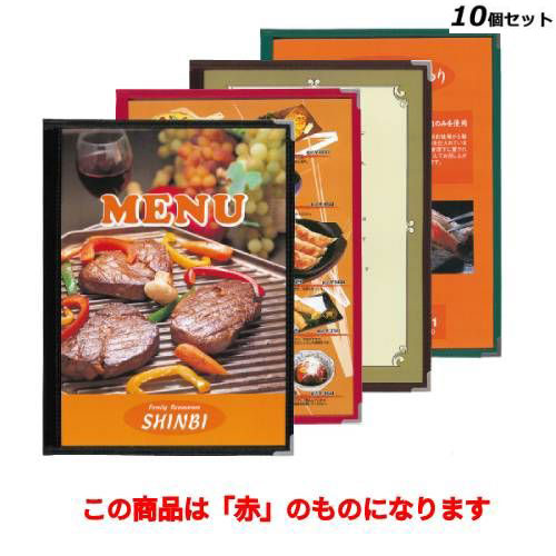 【10セット】クリアアメリカンA4-4P ABW-7/赤 /業務用/新品/小物送料対象商品