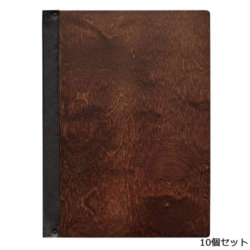 【10セット】木製バインダ-(A4) スリムB-SHO-101/茶 /業務用/新品/送料無料