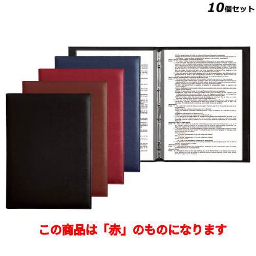 【10セット】インフォメーションブック スリムB-PRD-101/赤 /業務用/新品/送料無料 23,443円
