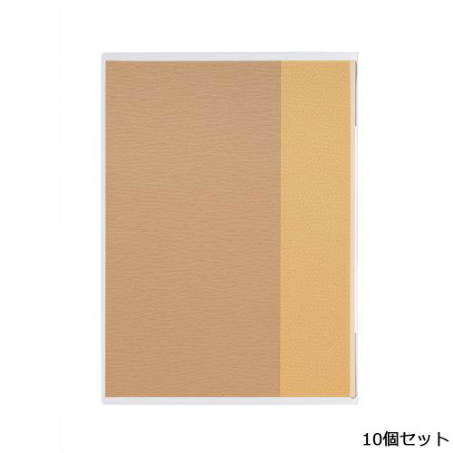 【10仕掛ける】献立て表書き付け(B5)/表押しかぶせる付 和-502/茶 /御役目用/新品/小物貨物輸送客体商いもの 業務用厨房用品-業務用厨房機器・用品-キッチン用品・食器・調理器具