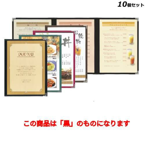 【10セット】クリアアメリカンA4-6P ABW-8/黒 /業務用/新品/小物送料対象商品