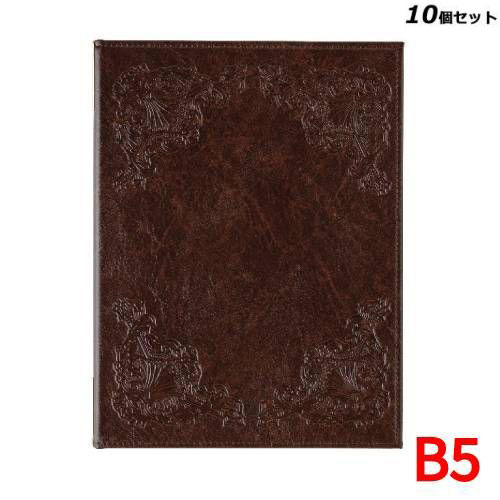 【10仕掛ける】献立て表書き付け(B5) ♯1500-2A/茶 /御役目用/新品/貨物輸送無料 その他-業務用厨房用品