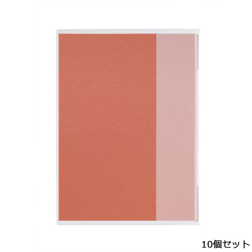 【10セット】メニューブック(B5)/表カバー付 和-502/ピンク /業務用/新品/小物送料対象商品|業務用厨房のテンポス