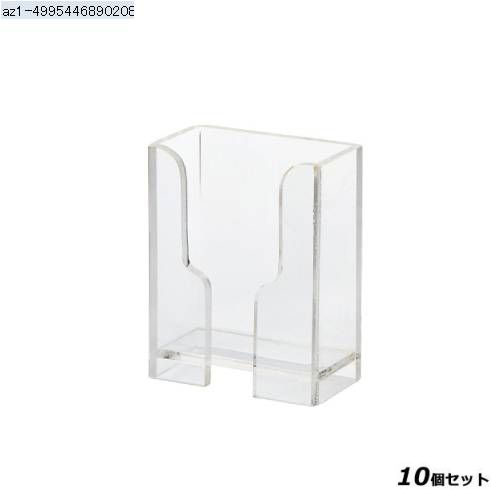 【10セット】ナプキンスタンド OST-3/透明 /業務用/新品/小物送料対象商品