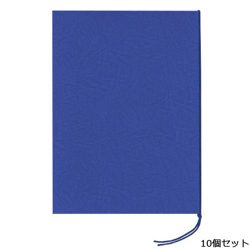 【10セット】メニューブック(A4) LC-101/紺 /業務用/新品/小物送料対象商品