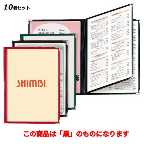 【10セット】クリアアメリカンA4-6P ABW-20/黒 /業務用/新品/小物送料対象商品
