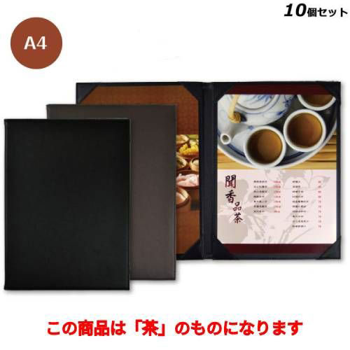 【10仕かける】献立て表書き付け(A4/四隅△衣嚢) APU-101-TW/茶 /お勤め用/新品/貨物輸送無料 業務用厨房機器・用品-キッチン用品・食器・調理器具-業務用厨房用品