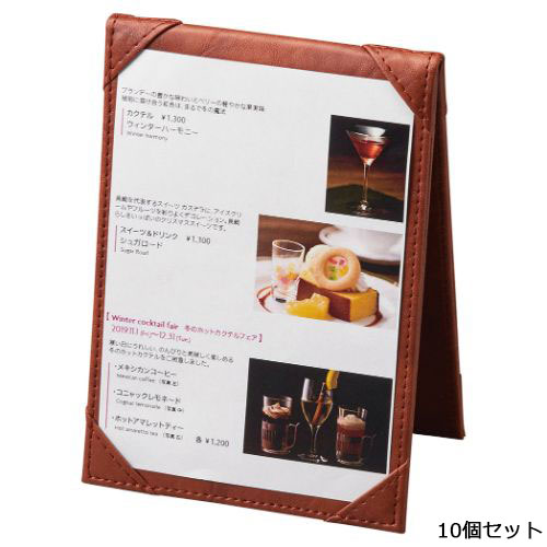 【10仕掛ける】えいむ 照明ランプ献立て表 NS-332C 赤銅色 /御役目用/新品/小物貨物輸送客体商いもの