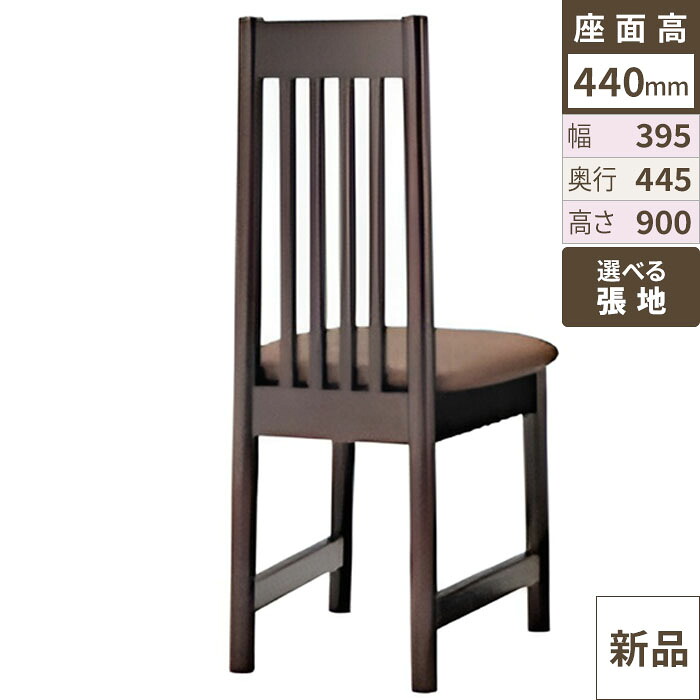 業務用椅子 椅子 イス和風イスミナトカウンター1 クレス (Aランク) /送料無料｜業務用厨房のテンポス