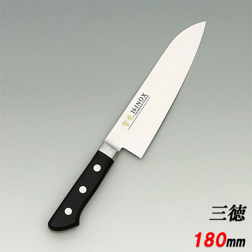 三徳包丁 堺實光 (jikko) 包丁 INOX ツバ付 三徳包丁 180  刃渡り:180mm/業務用/新品/小物送料対象商品